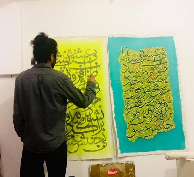 Beyond Borders: Keyvan Shovir, Pioneer of Persian Graffiti Calligraphy