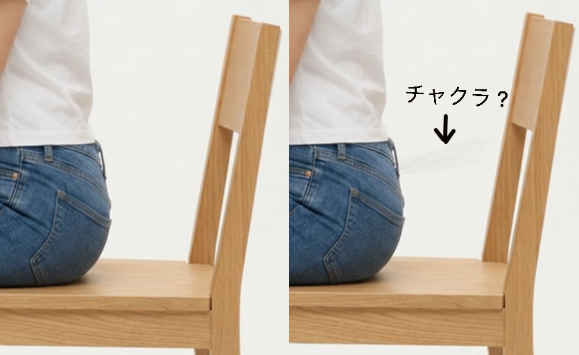 左側はオーラ視前。右がオーラ視したところ。本当に微かに水のようなものが噴き出ている。よく見比べると見えると思う。実際はこれぐらいかすかに見えた。もしスマホやPCに画面にグルーカットシートを貼っているなら、色の関係でこの画像で示しているチャクラの絵はなおのこと見えずらいかも
