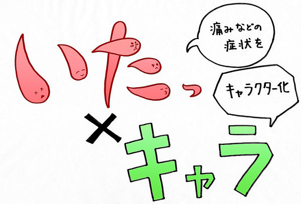 00_タイトル.jpg
