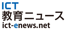 数強塾 メディア掲載4.png