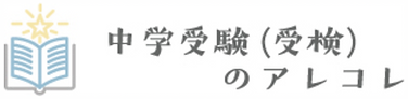 数強塾 メディア掲載3.png