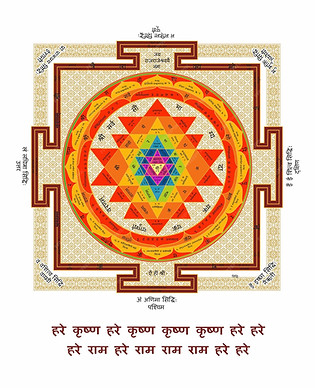 lakshmi-shree-yantra-color_586102-26.jpg