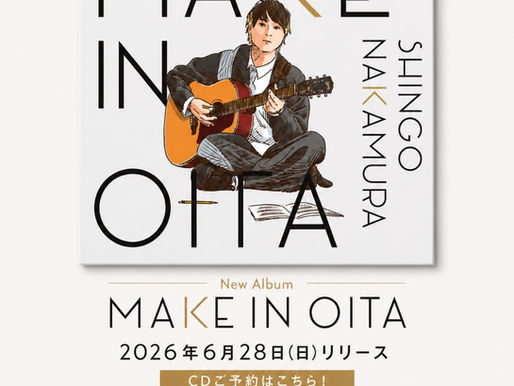 中村慎吾 New Album『MAKE IN OITA』2026.6.28 Release