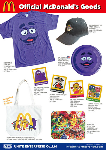 MC GRIMACE FLYING DISC マクドナルド フリスビー グリマス アメリカン