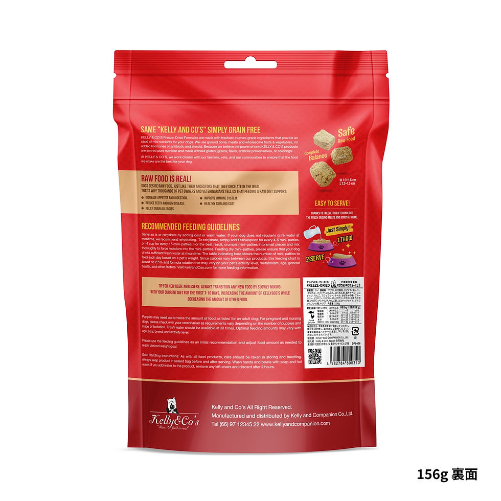 縮圖：マグロ & チキン フォーミュラ（総合栄養食 RAW86%）