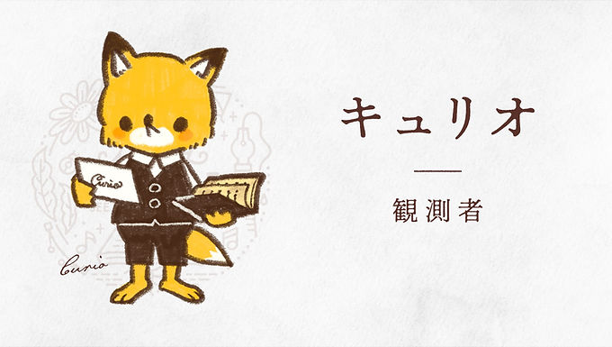 知りたいことを知ること