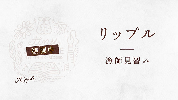 外の世界への憧れと夢