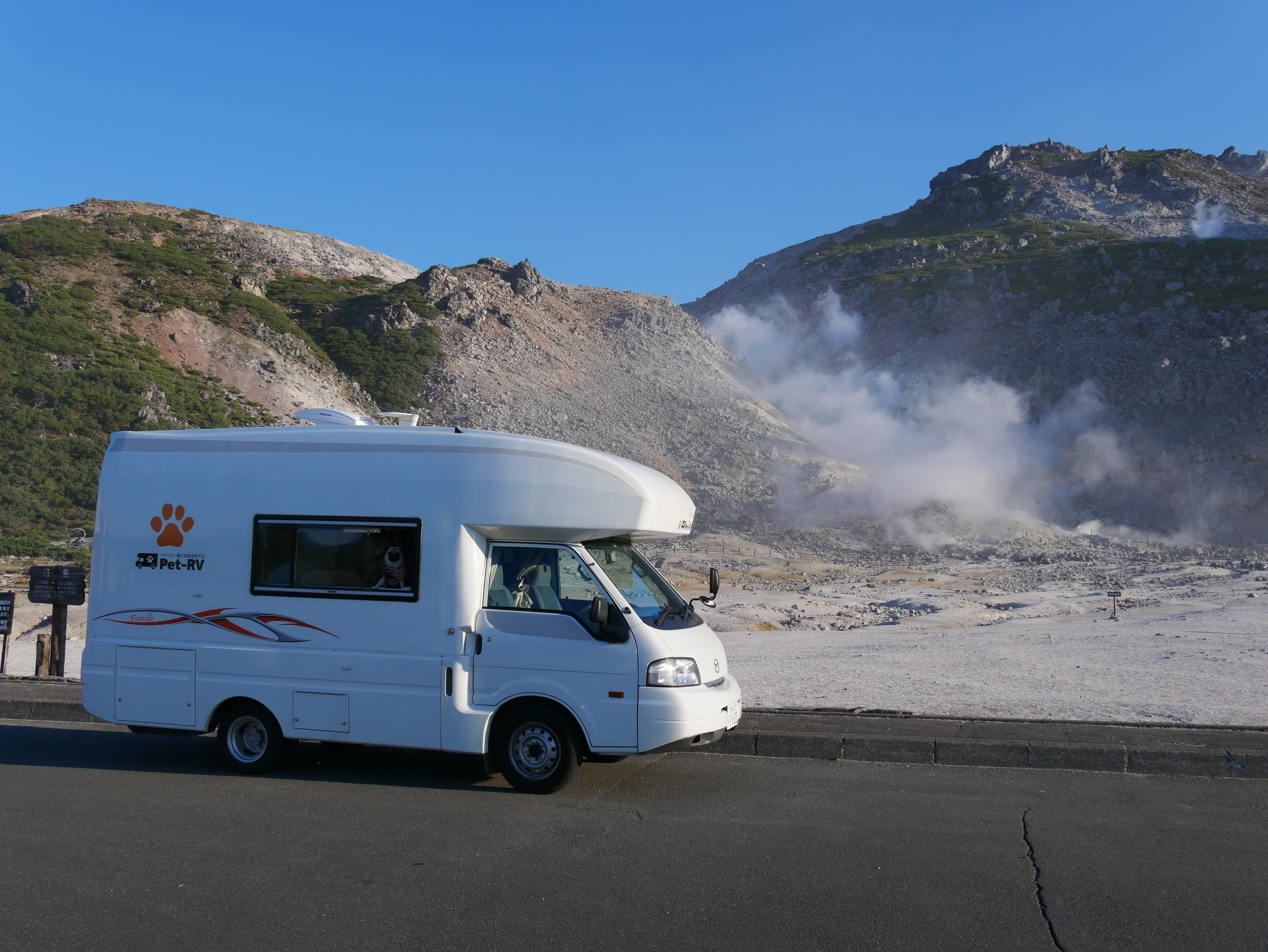 北海道旅行中 K様