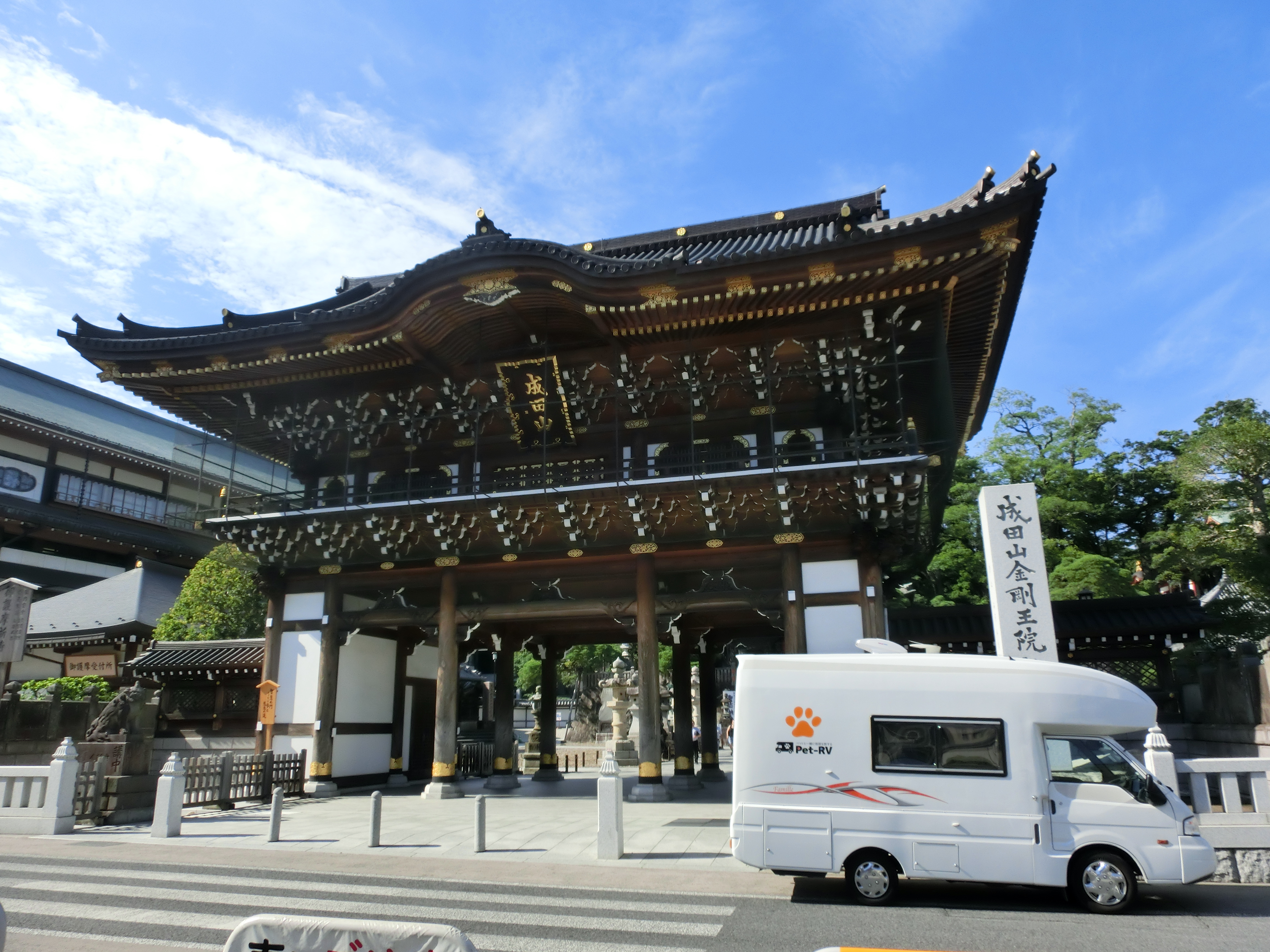 成田山