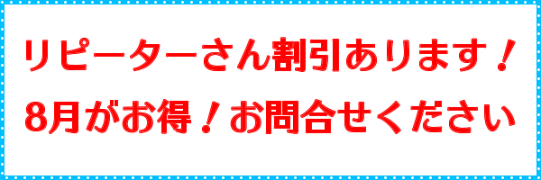 202008-plan06.gif