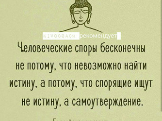 От встречи до договора