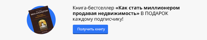 Келлер гэри как стать миллионером продавая недвижимость. Как стать миллионером продавая недвижимость. Как стать миллионером, продавая недвижимость гари. Стал миллионером продавая. Книга как стать миллионером продавая недвижимость.