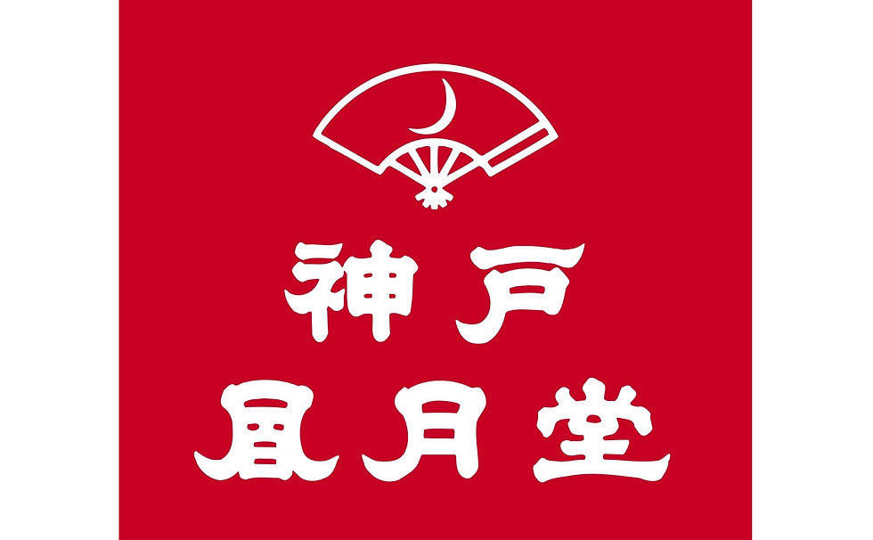 Kobe Fugetsudo & L’Espoir