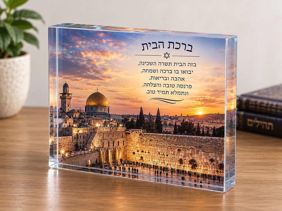 תמונה ממוזערת: בלוק אקרילי עם תמונה צבעונית והקדשה