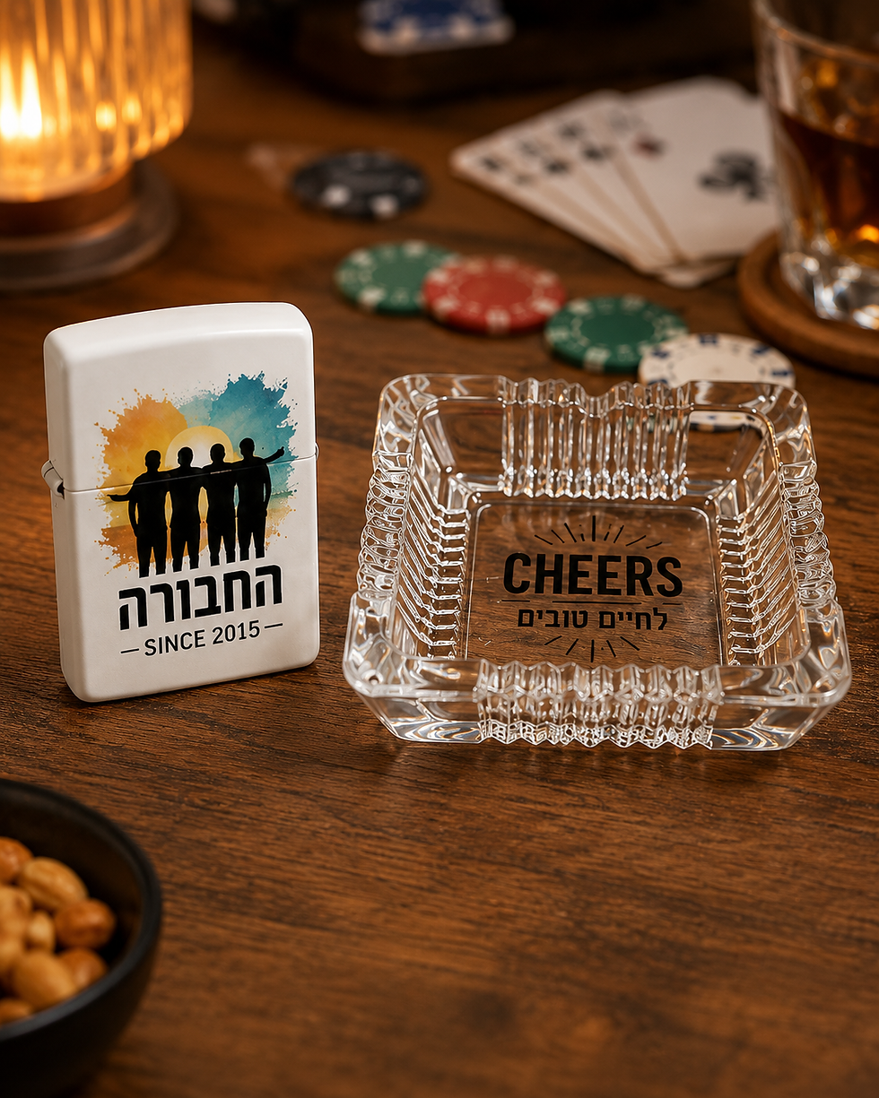 Thumbnail: סט מצית Zippo + מאפרת זכוכית בעיצוב אישי תואם