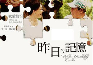我愛恰恰.JPG