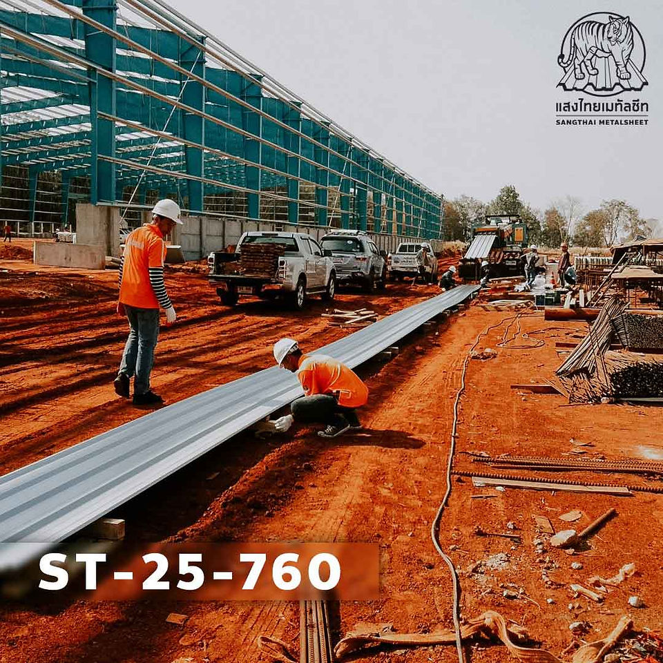 Mega Project Metal sheet