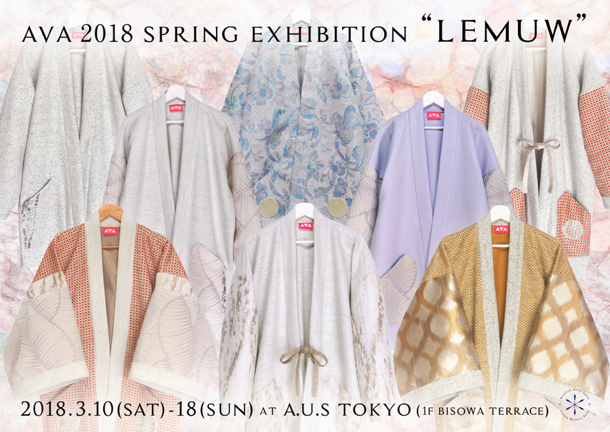 AVA 2018 Spring Exhibition&pop up shop ”LEMUW”