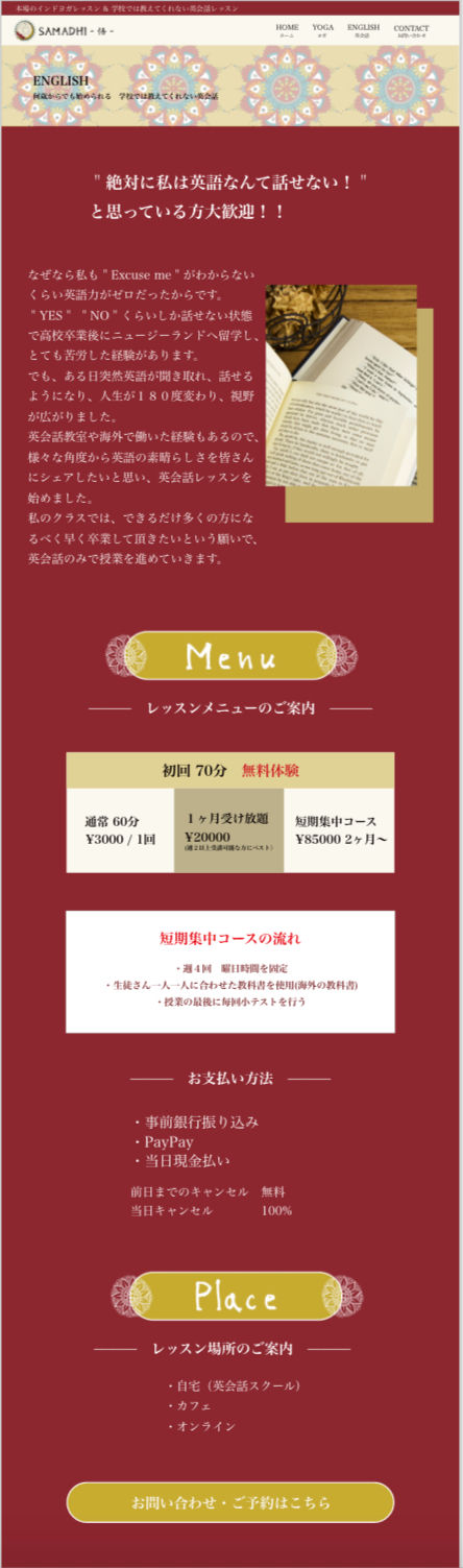 スクリーンショット 2025-05-29 11.20_edited.jpg