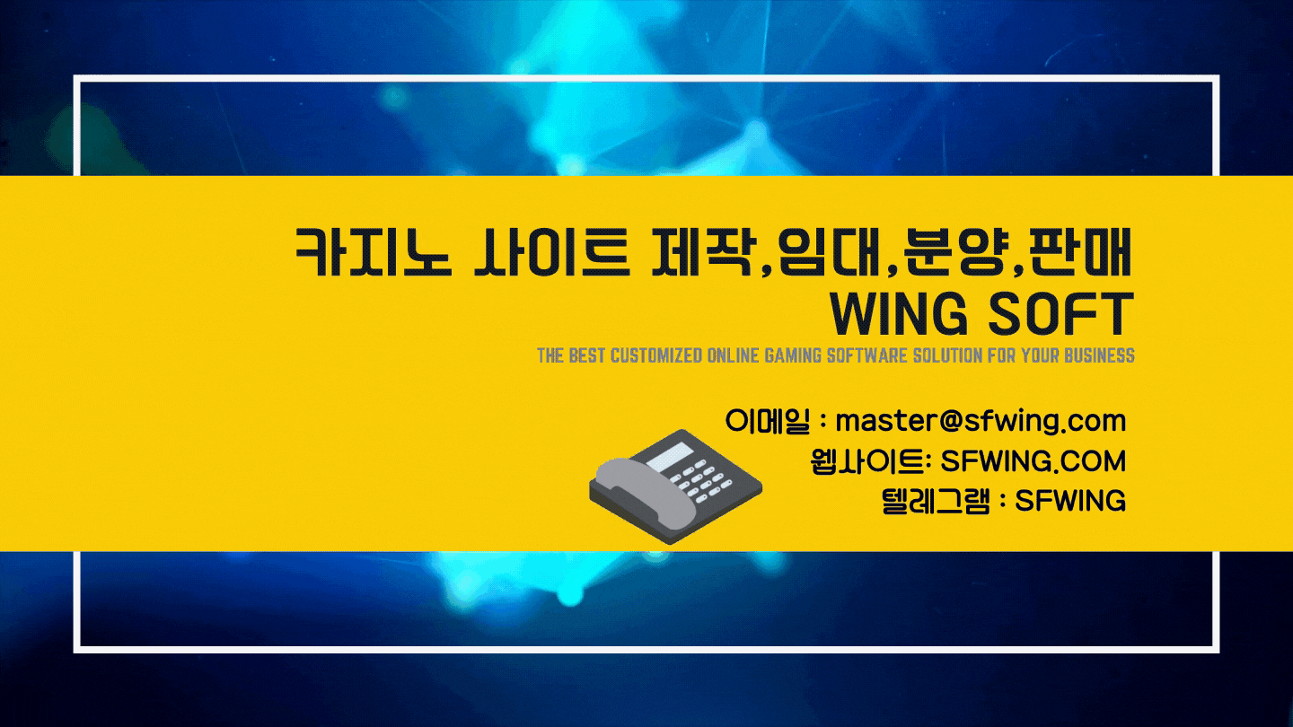 카지노사이트제작 | 대한민국 | WING SOFT | 에볼루션제작 | 에볼루션판매 | 에볼루션가격 | 에볼루션분양 | | 에볼루션본사