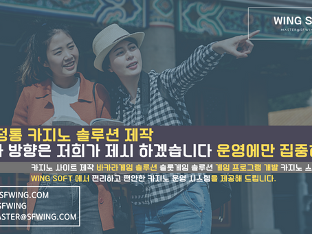 W.S | 카지노사이트제작임대 | 에볼루션분양,에볼루션판매 | 에볼루션공급 | 에볼루션가격 | 에볼루션본사 | 대한민국