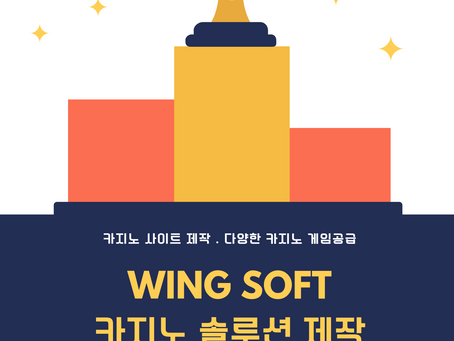 카지노 솔루션 분양 | 카지노 사이트 제작 | 윙소프트 | 대한민국 | NOV.21