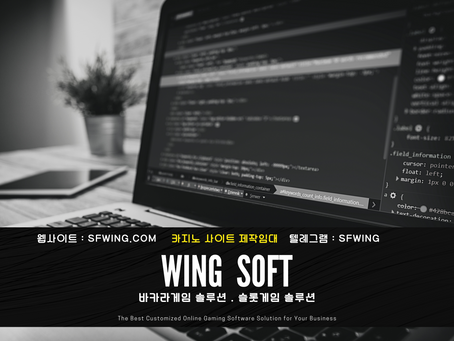 바카라 사이트 제작 | 바카라알공급 | 바카라API | WING SOFT