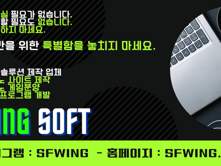 wing soft - 카지노 사이트 제작 | 카지노알공급 | 슬롯알공급 | 대한민국
