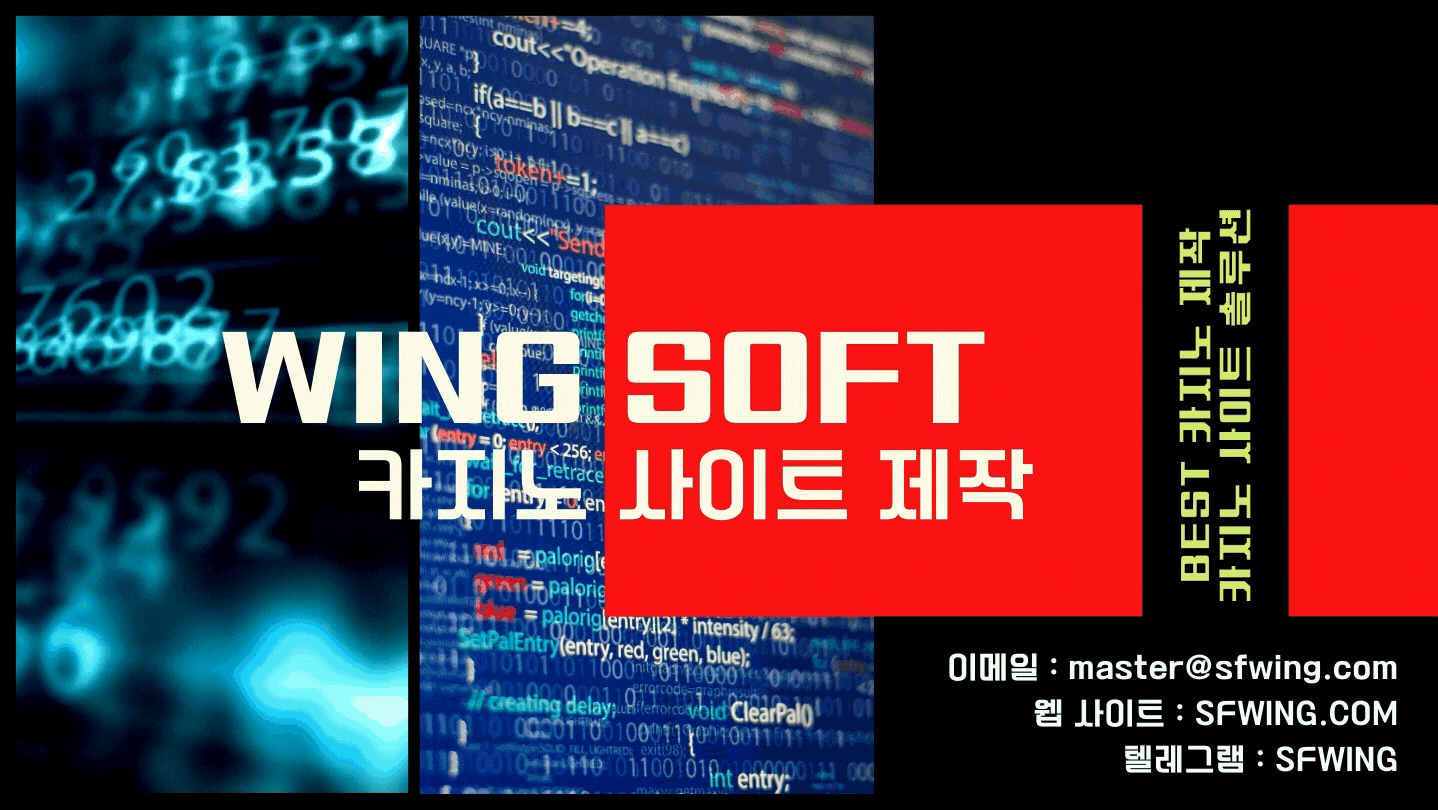 WING SOFT | 대한민국 | 카지노사이트제작 | 카지노사이트분양 | 카지노사이트만들기 | 카지노사이트임대 | 카지노사이트제작비용 | 에볼루션알공급 | 에볼루션알분양