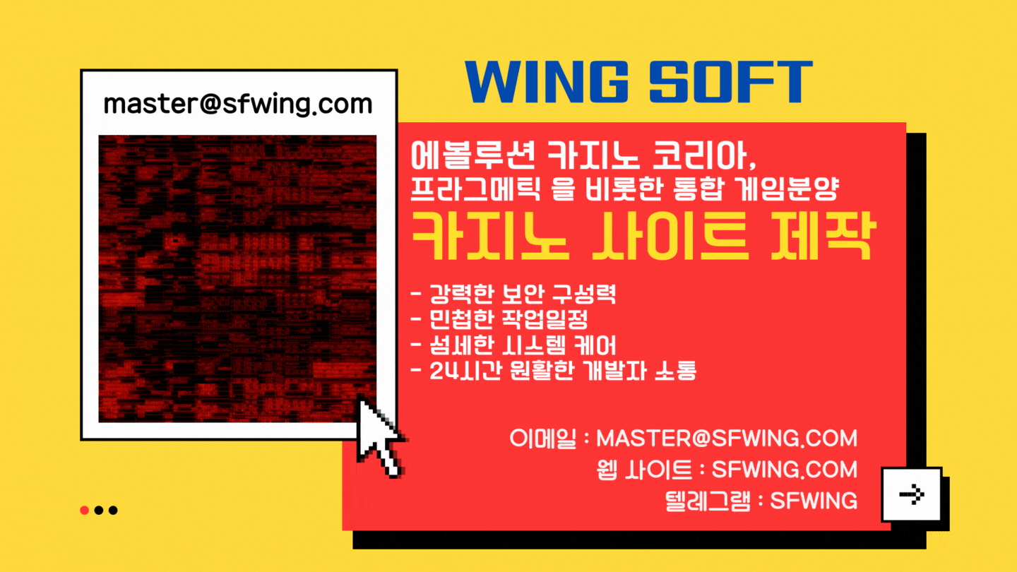 윙소프트 | 카지노사이트제작 | 슬롯게임공급 | 슬롯게임가격 | 슬롯게임분양 | 슬롯게임본사 | 슬롯게임알본사 | 대한민국 | 슬롯머신솔루션 | 슬롯사이트제작