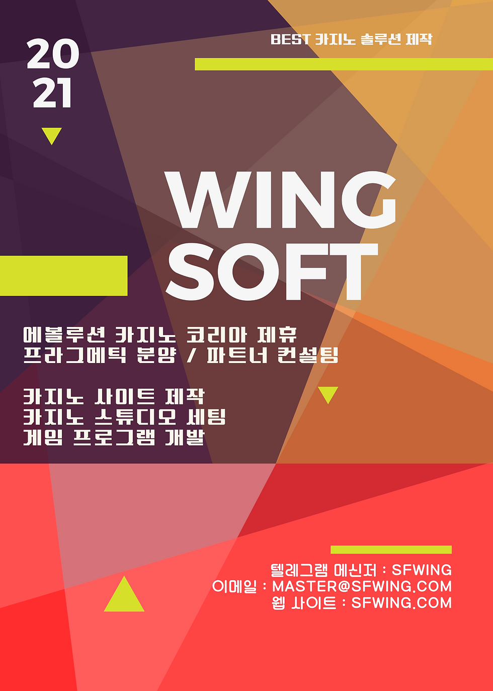 카지노사이트제작 슬롯사이트제작 온라인카지노제작 온라인카지노분양 카지노사이트만들기 슬롯사이트만들기 에볼루션카지노가격 에볼루션게임가격 에볼루션카지노솔루션 카지노알공급