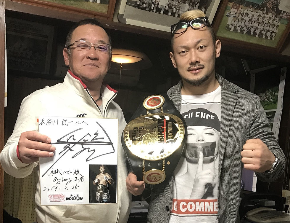 ​2月25日愛鷹亮祝勝会記念ライブラリ