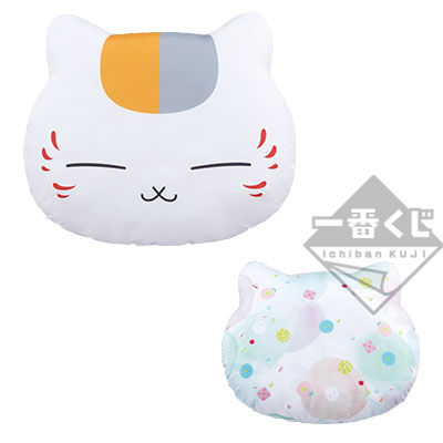 Thumbnail: 必須走限量一番賞 & FUNKO 福箱 - NT$2,000 #2K20200515A