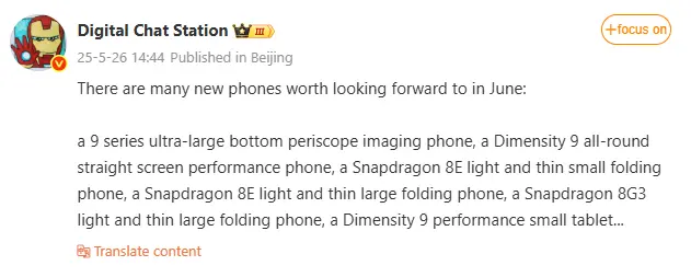 Xiaomi Mix Flip 2