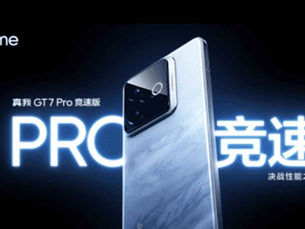 Realme GT 7 Pro Racing Edition Launch Date Specs and Key Details You Must Know