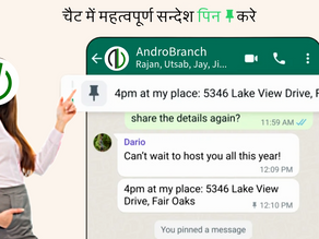 व्हाट्सएप चैट संगठन को बढ़ाता है: सहज नेविगेशन के लिए एकाधिक संदेशों को पिन करें