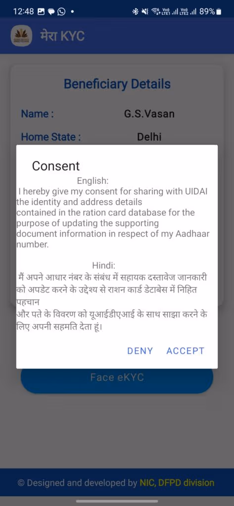 Ration Card eKYC