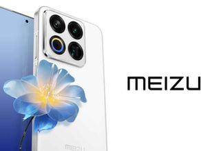 Meizu 22