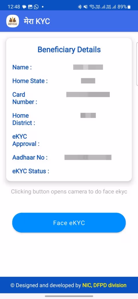Ration Card eKYC