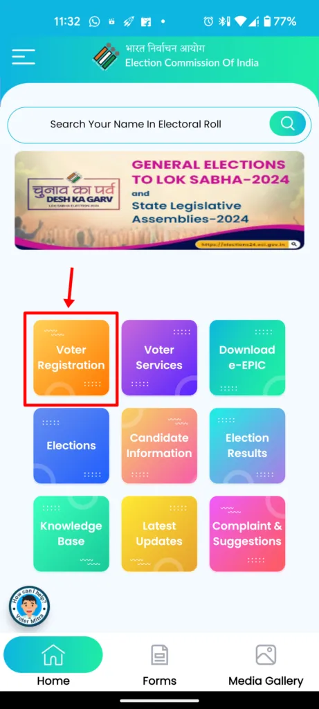 Apply for a Voter ID Card Online