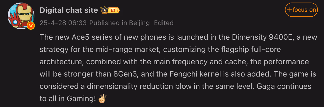 OnePlus Nord 5 