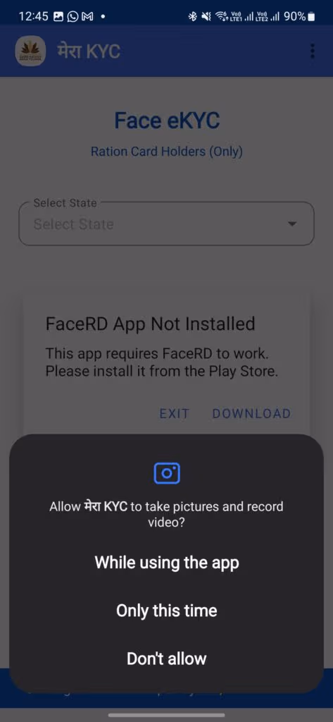 Ration Card eKYC