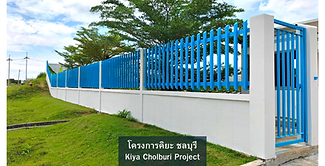 บริการเปตรา (โปรไฟล์) (8).png