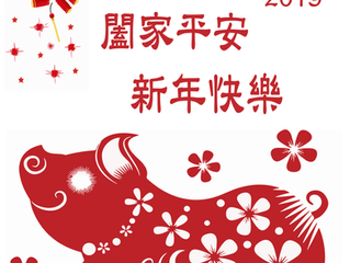 您的家，就讓潔力居家來守護