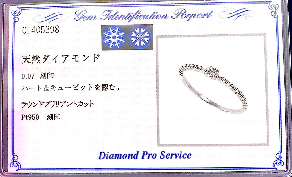 サムネイル： プラチナ HEART&CUPID ダイヤモンドリング 0.07ct.