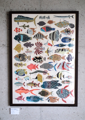 紅型 壁掛け インテリア 沖縄 琉球 魚 fish 紅型 壁掛け