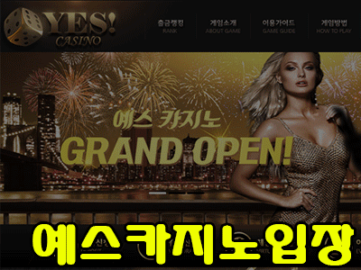 카지노사이트-바카라사이트
