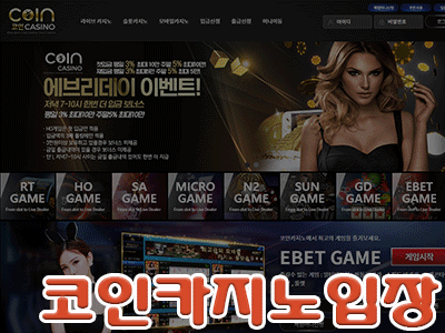 우리카지노-카지노사이트