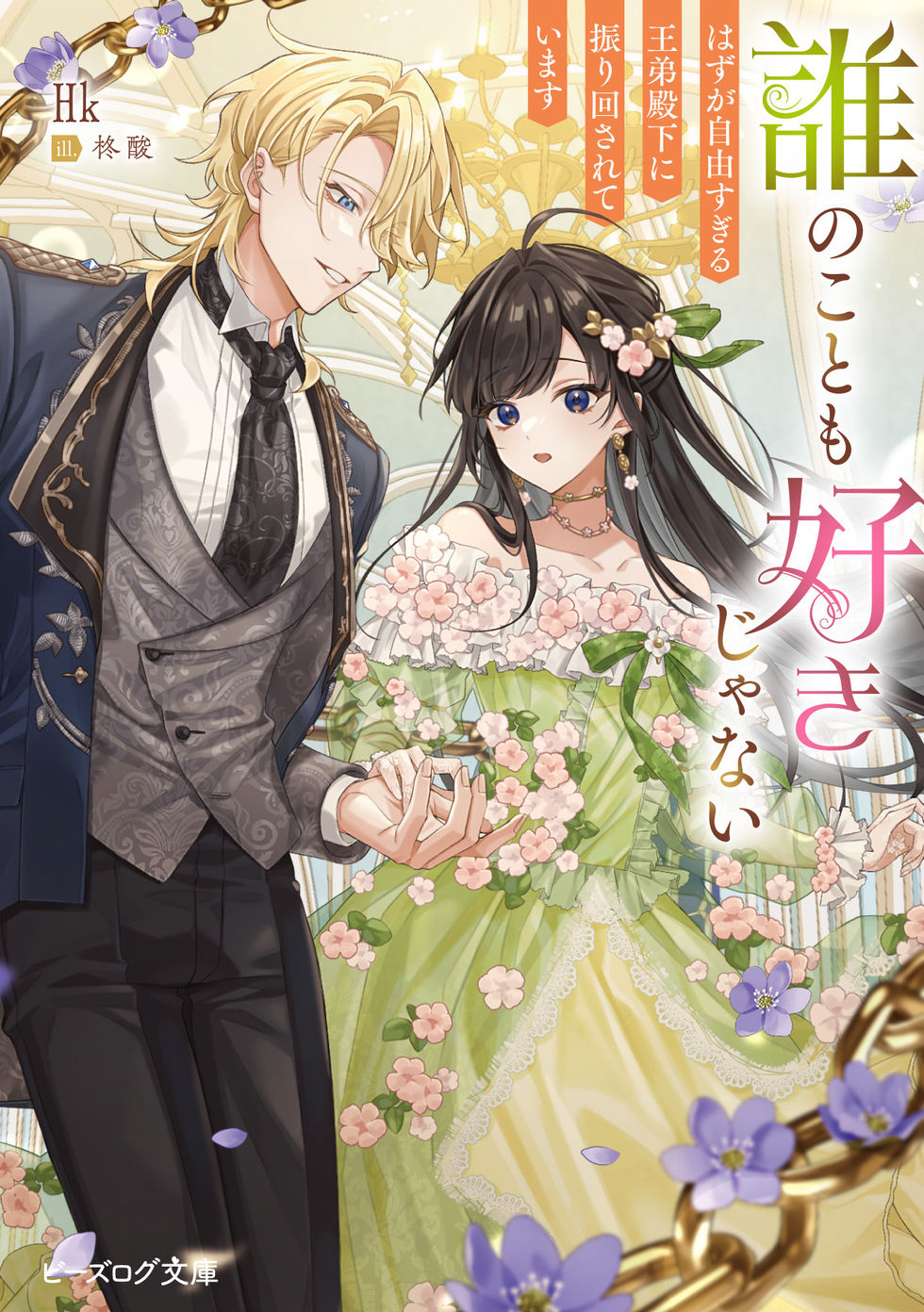 帯なし書影