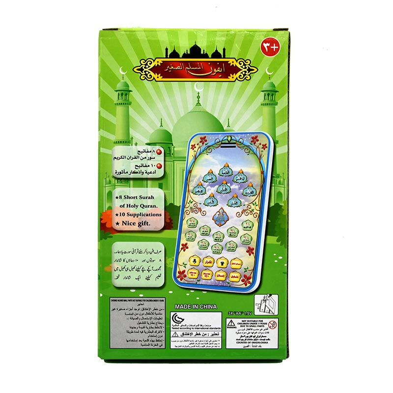 Thumbnail: Kids Smart Tablet  Arabic Language Learning Educational Electronic Toy Pad for T